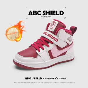 ABC SHIELD | Winter Insulated High-top Boys Board Shoes