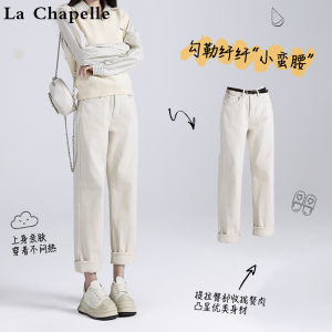 กางเกงยีนส์ทรงตรงเอวสูงสีขาว ทรงสลิมฟิต กางเกงขายาวทรงหลวมสำหรับผู้หญิงไซส์เล็ก กางเกงขายาวทรงหลวมแบบทันสมัย ​​Forever 21