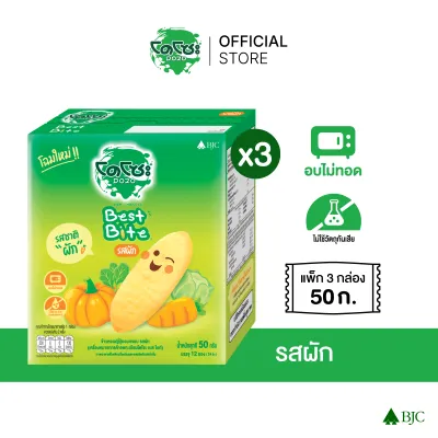 [3 แพ็ก]โดโซะ เบสท์ไบท์ รสผัก 50 ก. [Bundle 3]Dozo Best Bite Vegetable 50g. ขนมเด็ก
