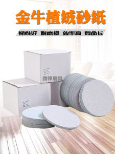 กระดาษรีฟิล Golden Ox ขนาด 5 นิ้ว 9 นิ้ว สำหรับเครื่องขัดเงาแบบลม แผ่นดิสก์กลม ขัดแต่งพื้นผิว งานตกแต่งเฟอร์นิเจอร์