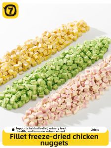 7o | Freeze Dried Cat Snacks Chicken Breast & Cranberry Freeze Dried Cat Treats