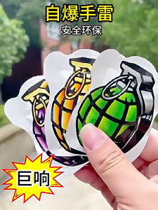 20 Pieces Fart Bomb / Fart Prank