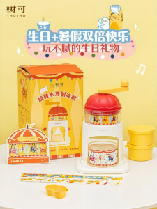 SHUEHO | Manual Household Shaved Ice Machine