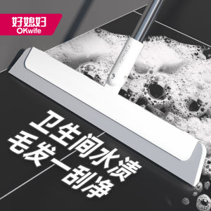 Okaywife Magic Broom Suit For Home Bathroom Water Sweeping Toilet Wiper Fantastic Floor Cleaning Agent Mop Bathroom Wiper