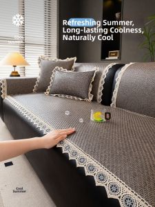 Luxurious Durable Non-slip One-piece Sofa Cooling Mat