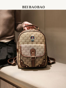 Beibaobao | Stylish Large-capacity Backpack