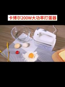 Handheld mixer for baking handheld blender mixer for baking hand blender electric large power motor fast power generation