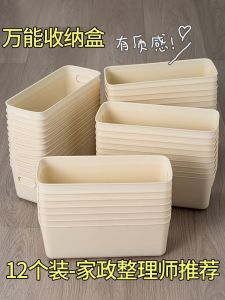 Rectangular Plastic Storage Box Long Drawers Kitchen Table Cosmetics Snacks Socks Organizer Box Cooking Utensils Drawers