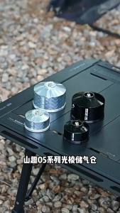 ShineTrip | ShineTrip Lightweight Split-Type Gas Lantern with Integrated Gas Reservoir Portable Outdoor Camping Light