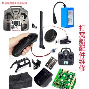 Original 12V Fishing Boat Accessories 7.4V Battery Remote Controller Case Charger Boat Antenna Motor for Outdoor Camping Travel