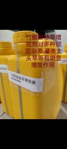 [Free Shipping] 23kg Weed Control 竹醋酸除草增效液 Rumput Sambau 大头草/牛筋草
