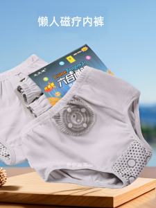 British Magnetic Therapy Sweatpants Graphene Underwear Mens and Womens Health Magnetic Energy Briefs Magnet Antibacterial Enhanced Version Upgrade