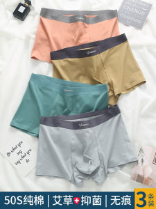 กางเกงในวัยรุ่นกางเกงขาสั้นบ็อกเซอร์ผ้าฝ้ายแท้สำหรับเด็กตัวปานกลางและโตเด็กผู้ชาย16ไร้รอยต่ออายุ14ปีสำหรับนักเรียนต้นและมัธยมปลายวัยเริ่มหนุ่มสาวผู้ชาย