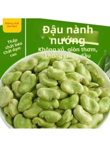 Baked Bamboo Salt Peas No Shell Fragrant Crispy Snacks