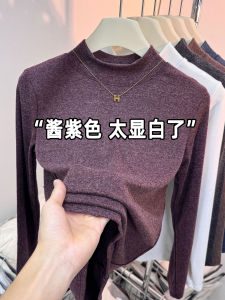 Chic Long Sleeve T-Shirt Women Early Autumn Fashionable Elegant Top 2025 New Style Versatile Slim Fit Inner Wear Base Shirt