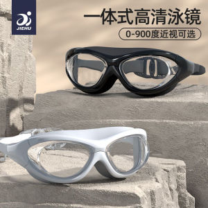 แว่นตาว่ายน้ำกันน้ำกันหมอกความละเอียดสูงสำหรับผู้หญิงแว่นสายตาสั้นกรอบใหญ่อุปกรณ์สำหรับดำน้ำสำหรับผู้ชายแว่นตาว่ายน้ำชุดหมวกว่ายน้ำ