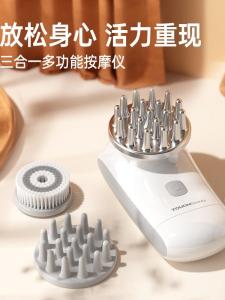 TouchBeauty Multi-Function Charging Massage Comb Medication Scalp Vibrator Neck Massager Beauty Face Washer Sleep Aid Device