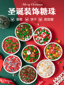 ตกแต่งเค้กคริสต์มาส ลูกปัดน้ำตาล สีสันสดใส เบเกอรี่ ขนมปังอบ วัสดุกระดาษ อุปกรณ์ตกแต่งงานฉลองวันหยุด