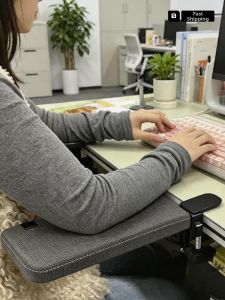 MUGG | Ergonomic Armrest Extension Elbow Support Desk Sponge Pad