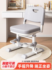 Adjustable Height Childrens Study Chair Backrest Desk Chair for Primary School Students Home Use Writing Desk Chair