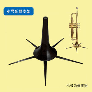 Mammoth Metal Folding Stand for Flute Clarinet Piccolo Small Size Blackboard Instrument Accessories Guitar Piano Other