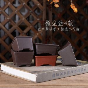 Miniature Purple Clay Flower Pot Cute Chinese Style Desktop Green Plant Potted Landscape Microscopic Garden Classical Style