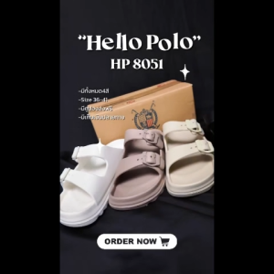 Hello Polo รองเท้าแตะผู้หญิงแฟชั่น รองเท้าแตะผู้หญิง  สายคาดคู่ วัสดุ EVA กันลื่น พื้นหนา ทนต่อการสึกหรอ ลำลอง HP8051