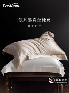 Luxurious Silk Pillowcase 100%  Silk Skin Beautifying for Both Single And Double Beds Machine Washable Cool Sensation