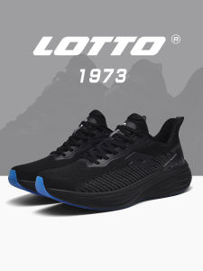 Lotto | Breathable Shock Absorbing Lightweight Carbon Plate Mens Running Shoes