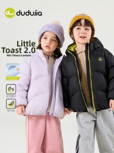 DUDUJIA | 4-Way Protective Technology Kids Down Jacket Hooded