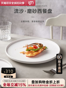 Nordic Style Ceramic Steak Plate Simple Design Pasta Dish Home Use High End Feeling Breakfast Plate round Shape 8 Inches Size