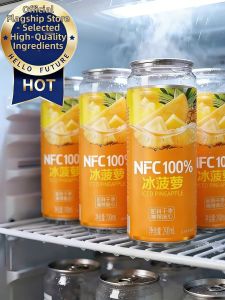 LIANGDIE | Fresh Squeezed Low-Fat Pineapple Juice