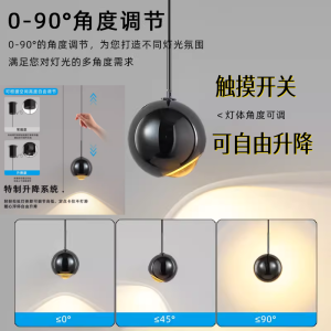 Modern Minimalist Touch Switch Bedside Small Chandelier Free Height Adjustment Living Room Bedroom Background Wall Lighting Fixtures