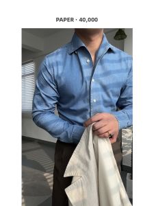 Retro Blue Long Sleeve Slim Fit Shirt