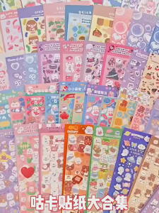 20/60/100PCS Cute Guka Stickers Kawaii Cartoon Stickers Childrens Notebook Handbook DIY Stickers