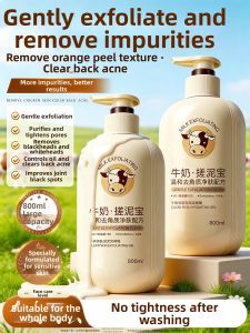 HXQ | Gentle Exfoliating Deep Cleansing Scrub For Whole Body Use