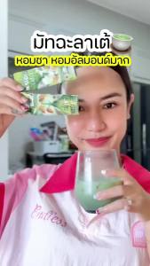 ใหม่ มัทฉะลาเต้ อัลมอนด์ มิ้ว แจ่มใส jansai matcha latte Almond milk 1 ห่อ บรรจุ 20 ซอง