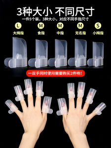 Japanese Import Inomata Women's Nail Set: A Protective & Anti-Scratch Fingernail Gadget
