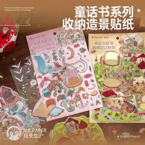 Mr.paper | 4 Tấm Hình Dán Diorama Thu Nhỏ Theo Chủ Đề Truyện Cổ Tích Ma Thuật Cho DIY Scrapbooking Vỏ Điện Thoại Trang Trí Phần Thưởng Cho Học Sinh