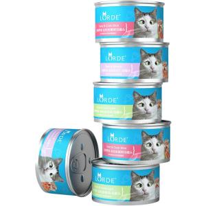 LORDE | Nutritious Fattening Cat Wet Food For Kittens And Adult Cats