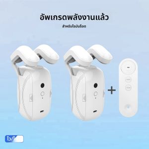 Smart Home ผ้าม่านอัตโนมัติหุ่นยนต์ WiFi บลูทูธไฟฟ้า Intelligence Curtain Pusher APP ควบคุม Alexa Google Voice