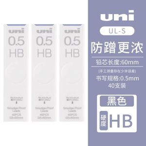 UNI Mitsubishi Tự Động Bút Chì Thay Thế Dẫn Cho 0.5-202ND Nano Kim Cương Màu Đen Cứng Dành Cho Học Sinh Học Năm Mới