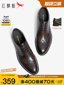 Red Dragonfly Black Knight Genuine Leather Brogue Mens Business Formal Shoes Heightening Wedding Groom Shoes Fashionable Oxfords