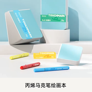 Touchmark Marker Pad Square Drawing Book Thick Paper Sketchbook