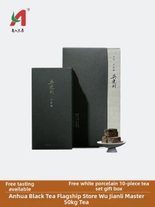 ANHUAHEICHA | Heritage Anhua Dark Tea Gift Box
