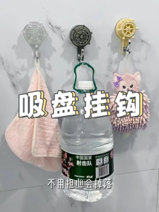 Swivel suction cup hook vacuum no drill wall mount bathroom heavy duty adhesive hook bathroom kitchen door back