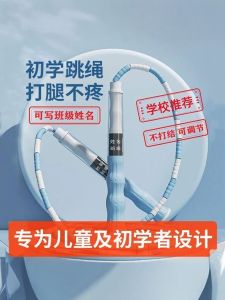 Dây Nhảy Tre Dành Cho Trẻ Em Dây Nhảy Thể Dục Dành Cho Học Sinh Tiểu Học Dây Nhảy Thể Thao Dành Cho Trẻ Mới Biết Đi Dây Nhảy Dành Cho Trẻ Lớn