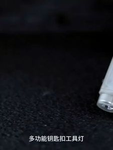 Mini fluorescent keychain work light magnetic multifunctional outdoor portable emergency