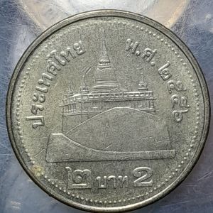 Koleksi koin kuno Thailand klasik antik Two bath 2008