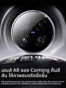 MOSHUGE | ฟิล์มกันรอยกระจก康宁สำหรับกล้องหลัง vivo X200 Ultra X200S X200Pro X200Promini ป้องกันรอยขีดข่วน AR Enhanced Full Cover